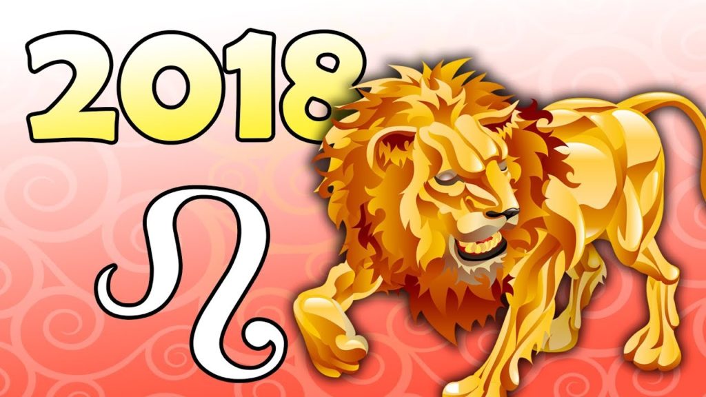 Астропрогноз 2018 - Лев